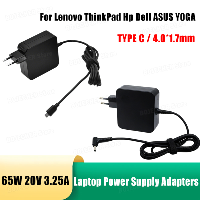 Laptop Accessories Hp - Адаптеры питания для ноутбуков 65W 20V